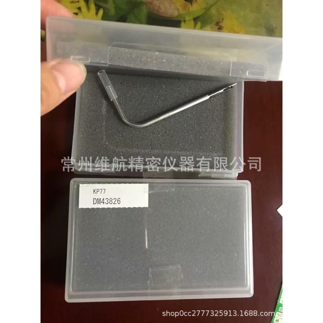 常州维航精密仪器现货供应东京精密粗糙度测针型号DM43826DM43815
