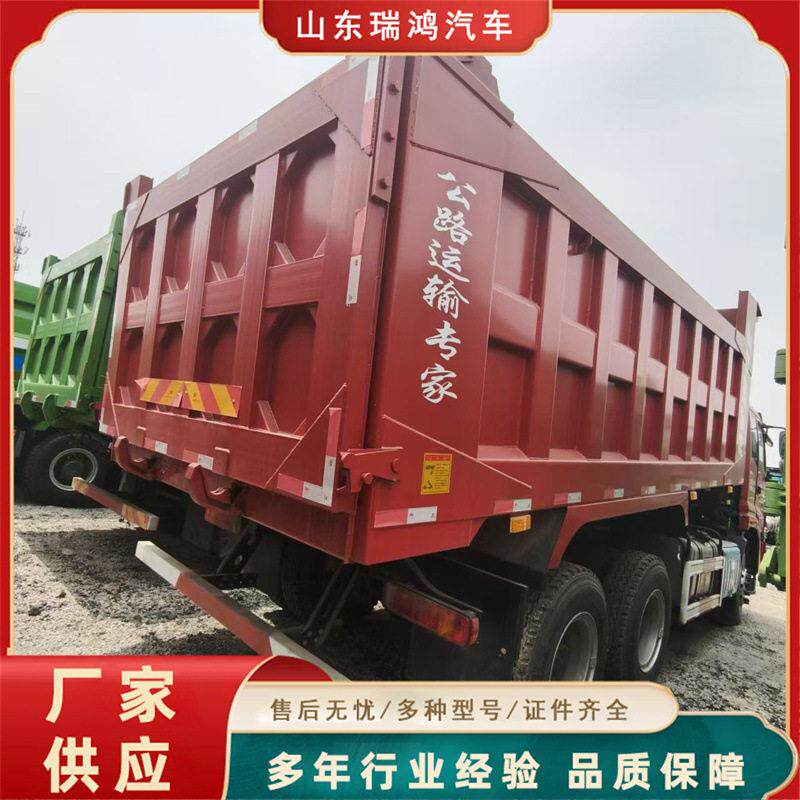 出售二手12轮豪沃自卸车 双桥渣土车厢货车 右驾驶舱砂石料倾斜车