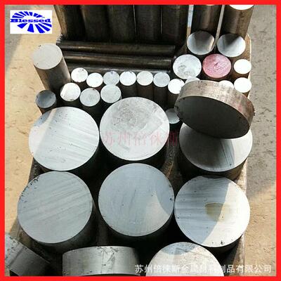 现货X153CrMoV12圆钢德标合金工具钢X153CrMoV12材料