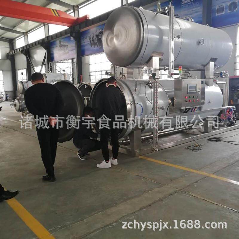 酱板鸭温高杀锅 袋装熟食杀菌锅 双层水浴菌杀菌釜