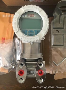 266DSH差压变送器 266 ABB差压变送器 0.05-600KPA