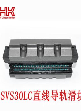 THK导轨滑块NRS20C NR30R NR 25 NR35LRNS2C5R青岛销售