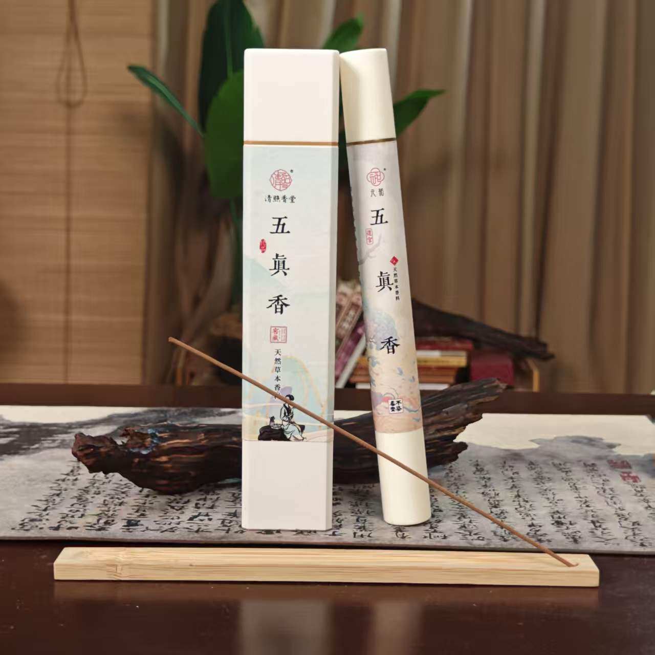 清照【 五方真气香】天然熏香线香家用拜拜香净化空气供奉