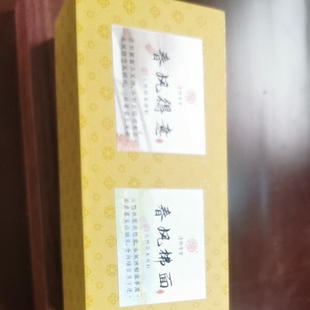 清照 盘香 沉香 檀香4小时40盘