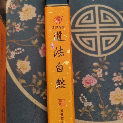 清照【道法自然】降真100克/21CM1.4h沉香中式室内纯天然线香香薰