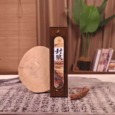 清照 【封狼】海南黑棋无粘粉10克/100克/9CM室内中式天然线香