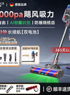 德国菲沃斯无线吸尘器家用大吸力手持式小型除螨仪吸拖一体吸猫毛