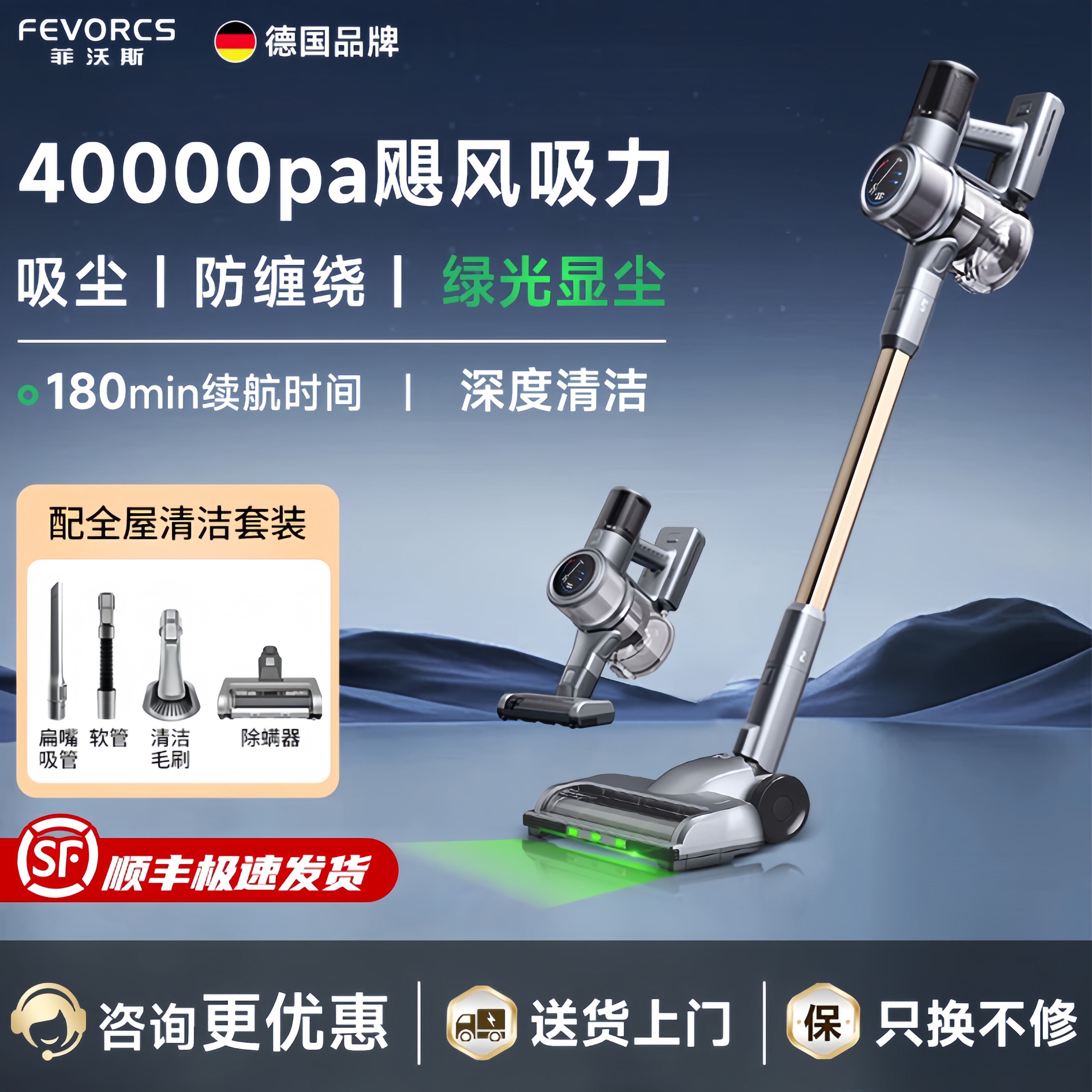 【2025款】德国高端无线吸尘器