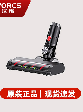 FEVORCS/菲沃斯吸尘器原装电动地刷 除螨刷 型号M30Pro