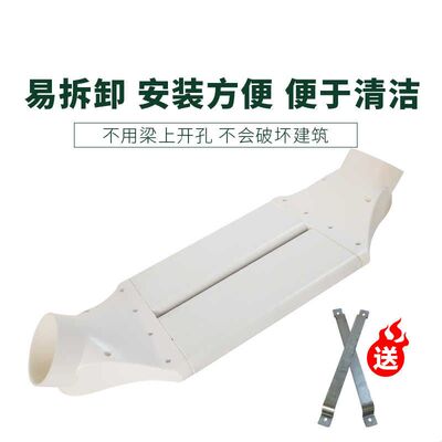 新风系统过梁器PVC管扁管通风管道风管ABS横梁过渡过弯免打孔朗通