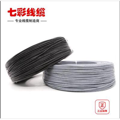 UL1533单芯屏蔽线32AWG 30 28 26 24AWG音频喇叭信号线缠绕屏蔽线