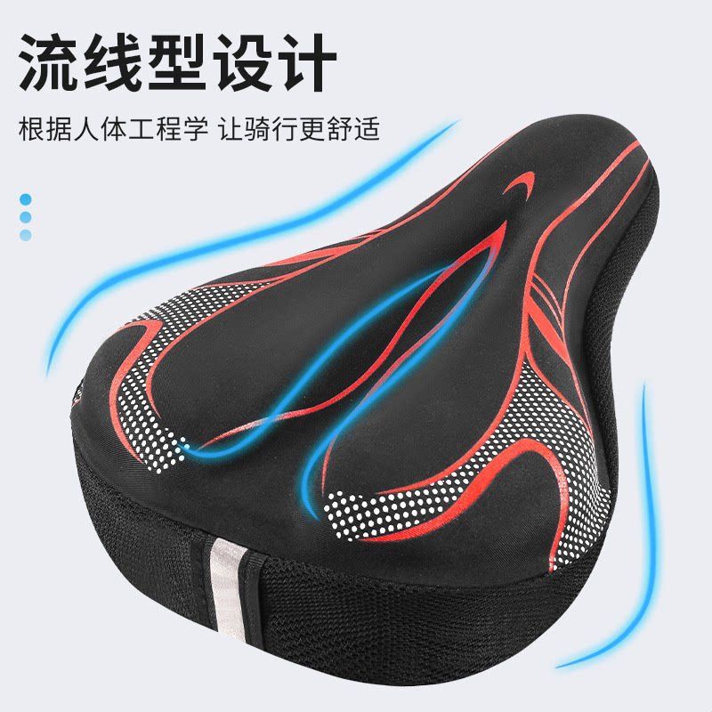 自行车硅胶车座套公路车超软坐垫通用山地单车鞍座座垫坐套骑行图片
