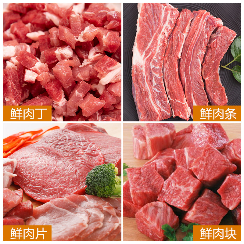 全自动鲜肉切丁机商用牛羊肉切肉机红烧肉块丝鸡柳分条电动开片机