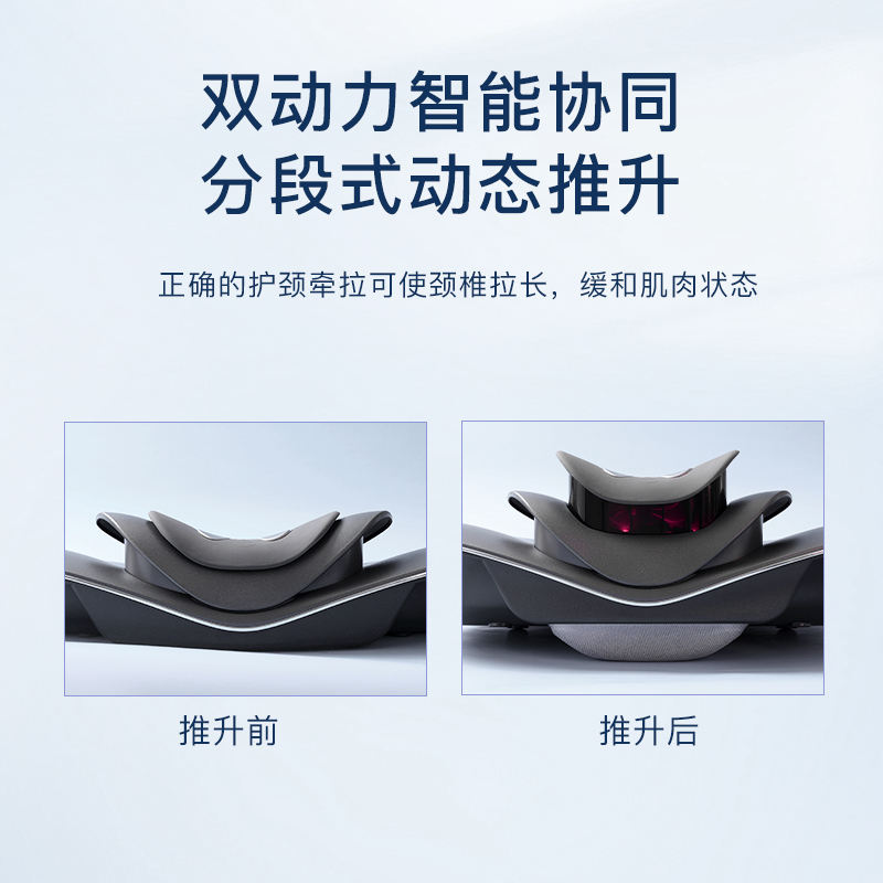 优瑞可智能舒颈仪红外线热敷脉冲按摩推力拉伸牵引颈部按摩颈椎枕