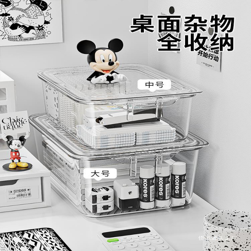 桌面收纳盒亚克力透明防尘带盖整理箱办公室桌文具书桌小杂物盒子