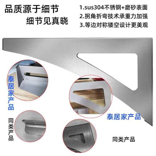 电热水器支架304不锈钢空心墙使用圆桶机型安装 加厚三角承重托架