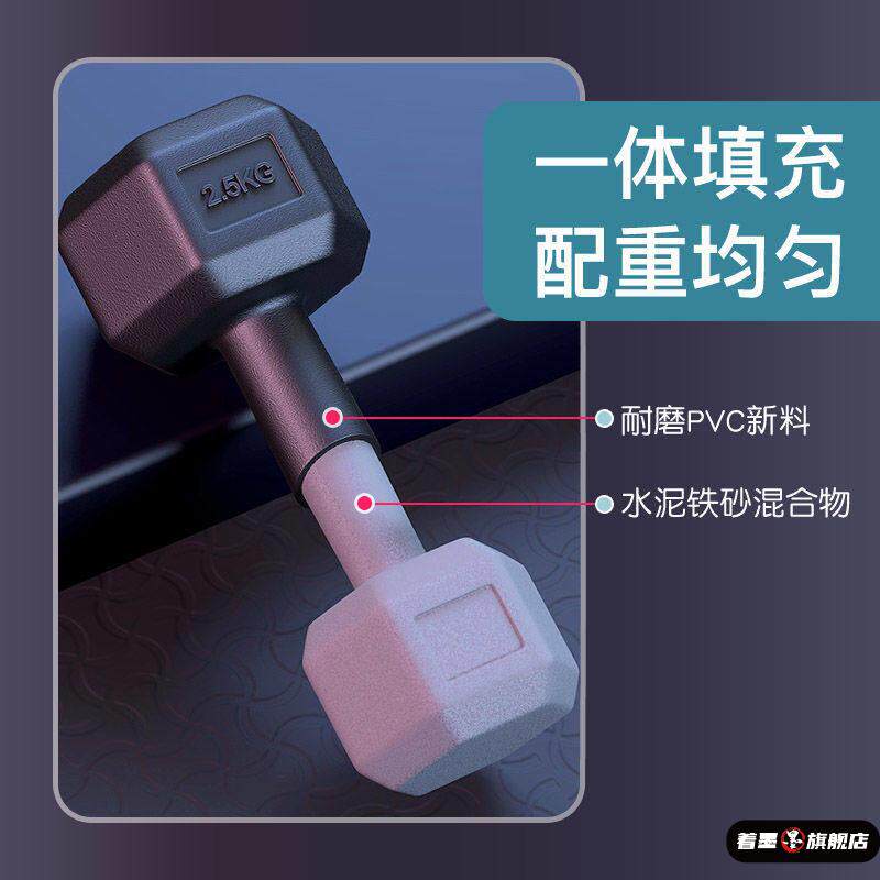 六角哑铃男士家用健身器材5kg10\/15公斤儿童小学练臂肌包胶女一
