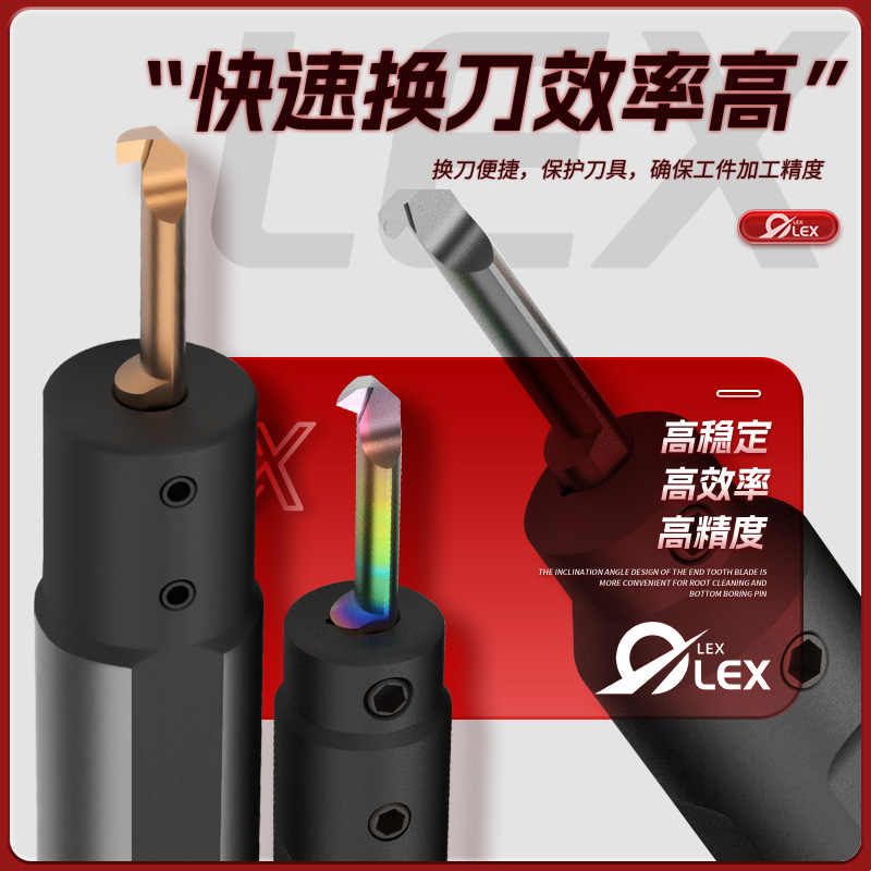 小径内孔刀套SHB20/25小孔镗刀车刀杆数控车床走心机夹套内冷抗震图片