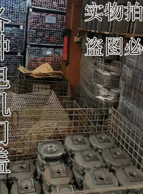 油泵电机端盖三相电机后电机配件端盖电机前端盖Y2Y160Y112Y132