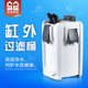 森森鱼缸过滤器过滤桶养鱼水循环系统外置静音缸外草缸净化系统