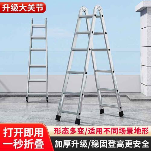 镀锌管人字梯家用碳钢加厚2米多功能折叠梯升降双面工程楼梯子