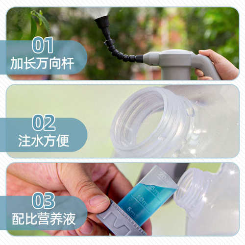 充电式电动喷壶小型喷雾器自动浇花喷水壶家用消毒清洁专用浇水壶