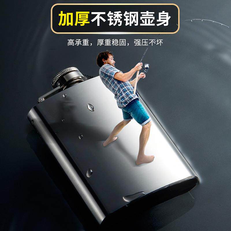 酒壶加厚高档304不锈钢随身户外便携式小酒壶扁酒瓶具1一2半5斤装