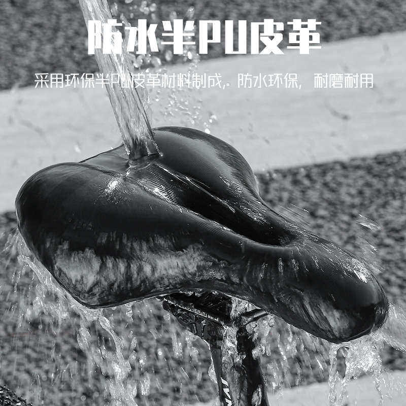西骑者自行车坐垫超软山地车鞍座减震座垫座椅通用车座子单车配件,自行车/骑行装备/零配件,坐垫/鞍座,淘宝优惠券,粉丝福利购,淘宝优惠卷