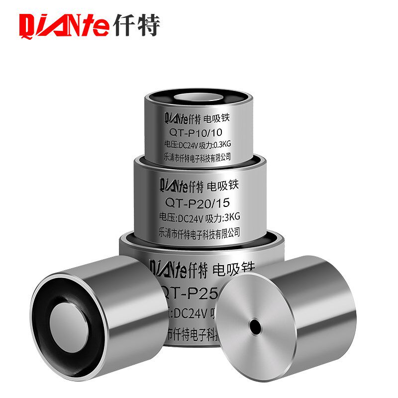 工业强力电磁铁吸盘QTP100/40直流圆形起重吸力250公斤吸铁250KG