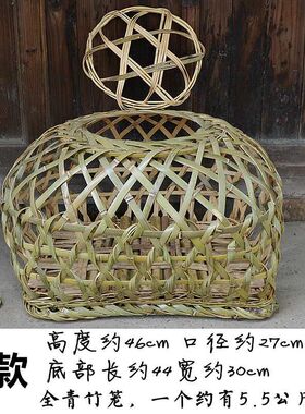 竹编笼子鸡鸭笼鸟笼竹罩子烤火烘衣服灯罩灯具竹制品装饰摆设包邮