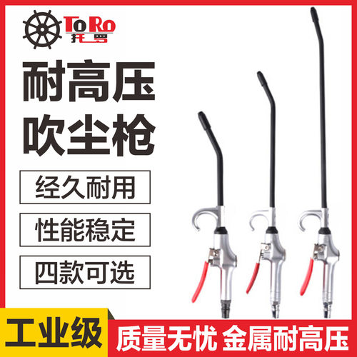 铝合金气动吹气风灰枪加长锌合金金属吹尘枪ABG型强力耐高压伸缩