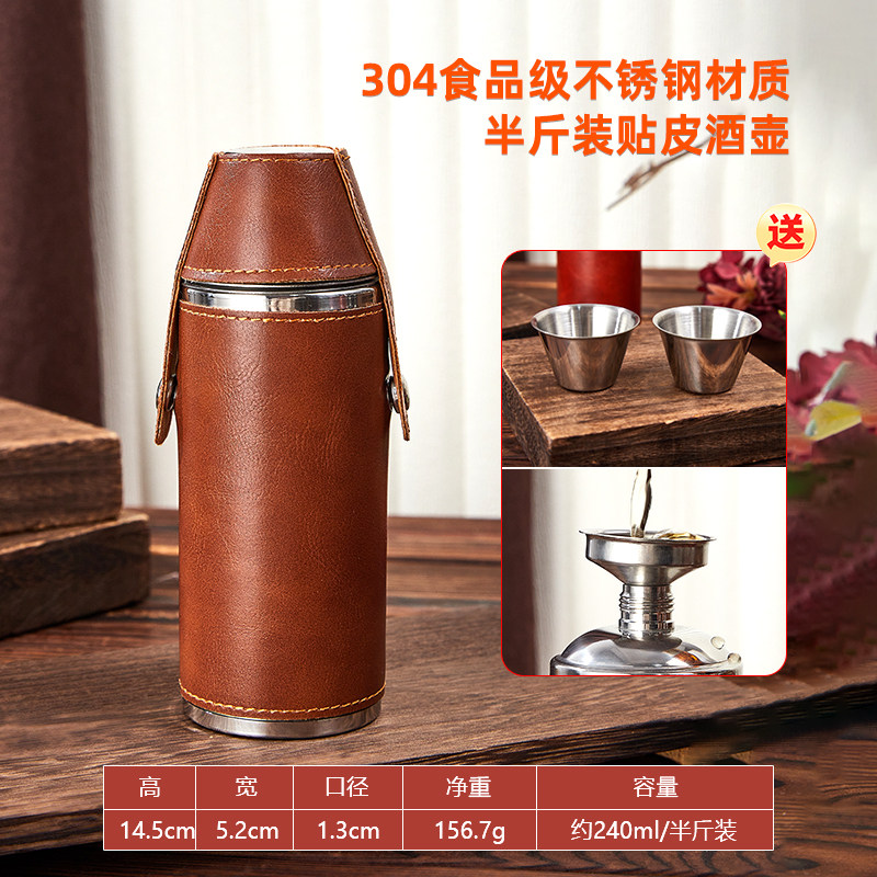 304不锈钢高档加厚酒壶 约半斤装户外随身便携男士创意圆柱小酒瓶