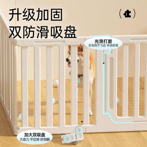 宠物围栏狗狗室内狗笼小型犬栅栏小狗专用围挡柯基比熊防护栏狗窝