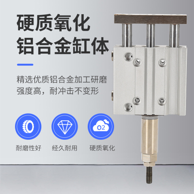 SMC行程可调三轴气缸MGPLJ/MGPMJ12/16/20/25*32X40X50-20/ MGPM
