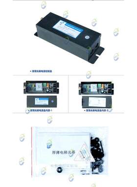 94 154光束2米2000mm厚薄兼容替换220V24V电梯防夹人 红外线 光幕