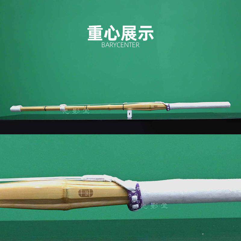 【光影堂】实战型竹剑—「十年」剑道竹剑剑道竹刀