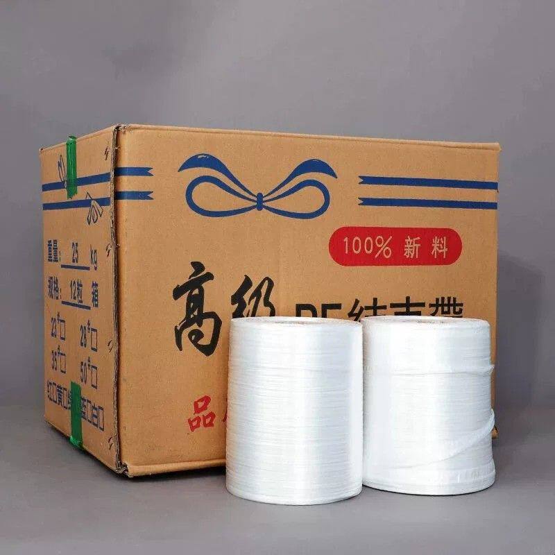 pe自动结束带撕裂纸箱自动打包机用带捆绑扎口彩色高速打包绳
