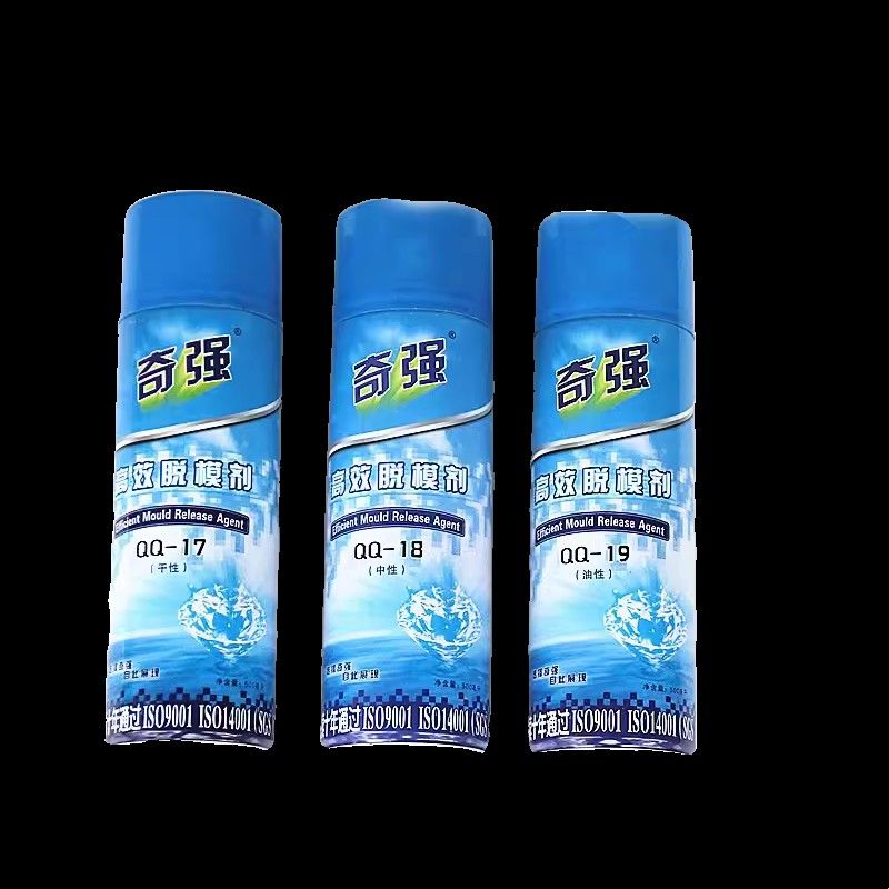 奇强干性油性剂脱模剂离型剂顶针油白色绿色透明防锈剂模具清洗图片