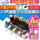 2.1声道数字功放板模块TPA3116D2 24V 100W大功率重低音12V 50W