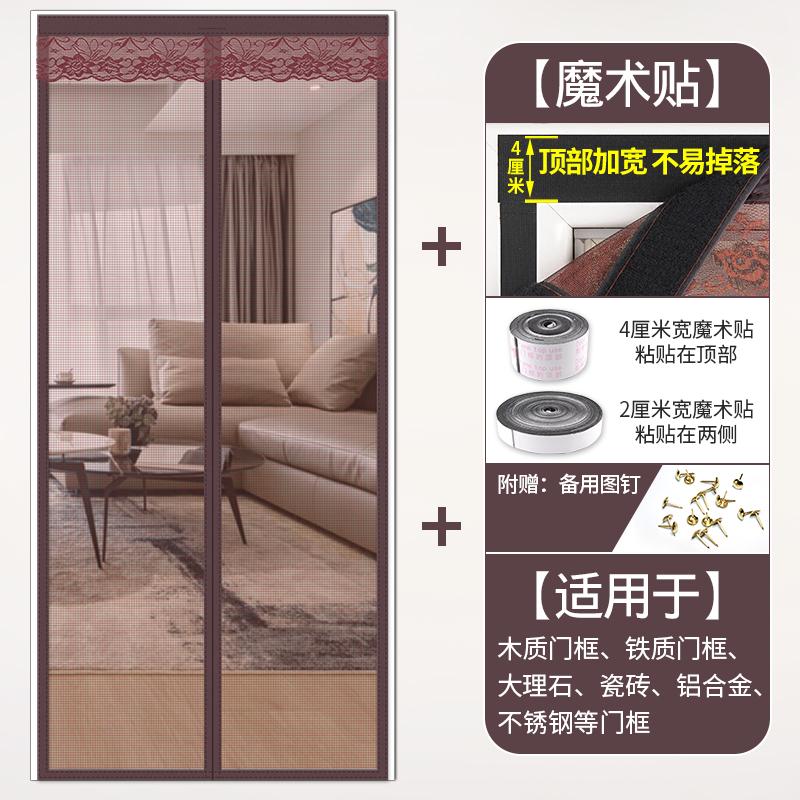 免魔术装自防粘自夏季窗纱门帘型铁网打家用磁磁性蚊纱门贴纱窗