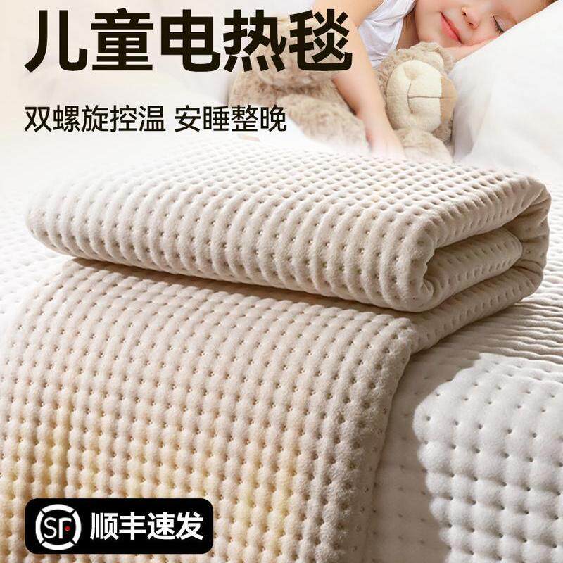 TOMONI可水洗双人电热毯