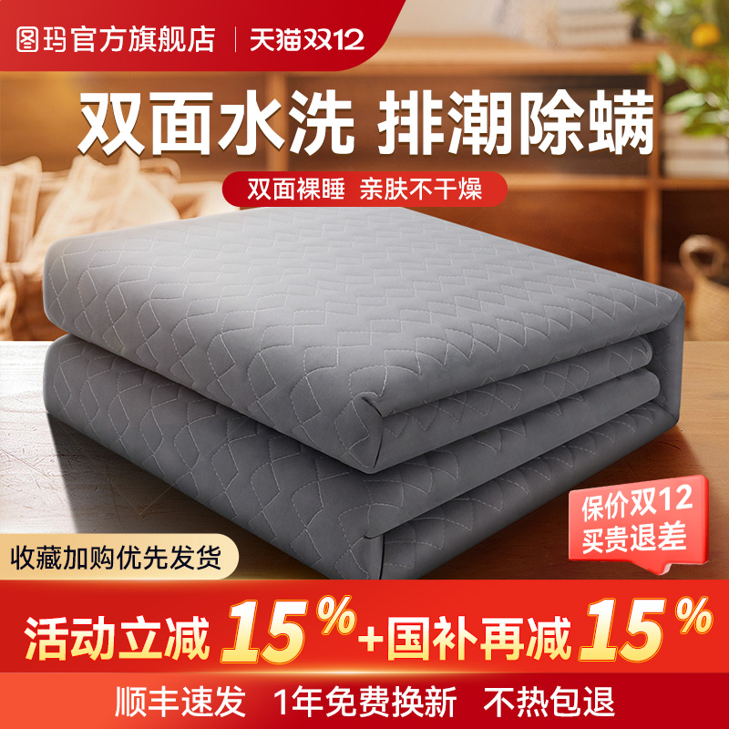 电热毯2025新款双人双区调温单人电褥子正品官方旗舰店电暖毯垫小