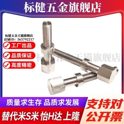 MI思米AJSTM16-25/30/35/40/45/50/55/60/65/70/75/80/85/90-150