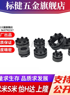 M思米MLMB22/24/25/28/30/32/35/38/40/42/45/48/50 免键轴衬