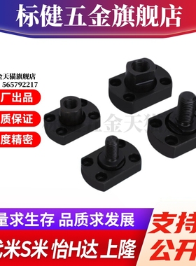 WHG51-M5/M6/M8/M10/M12/M14/M16/M18/M20/M22/M24/26/30浮动接头