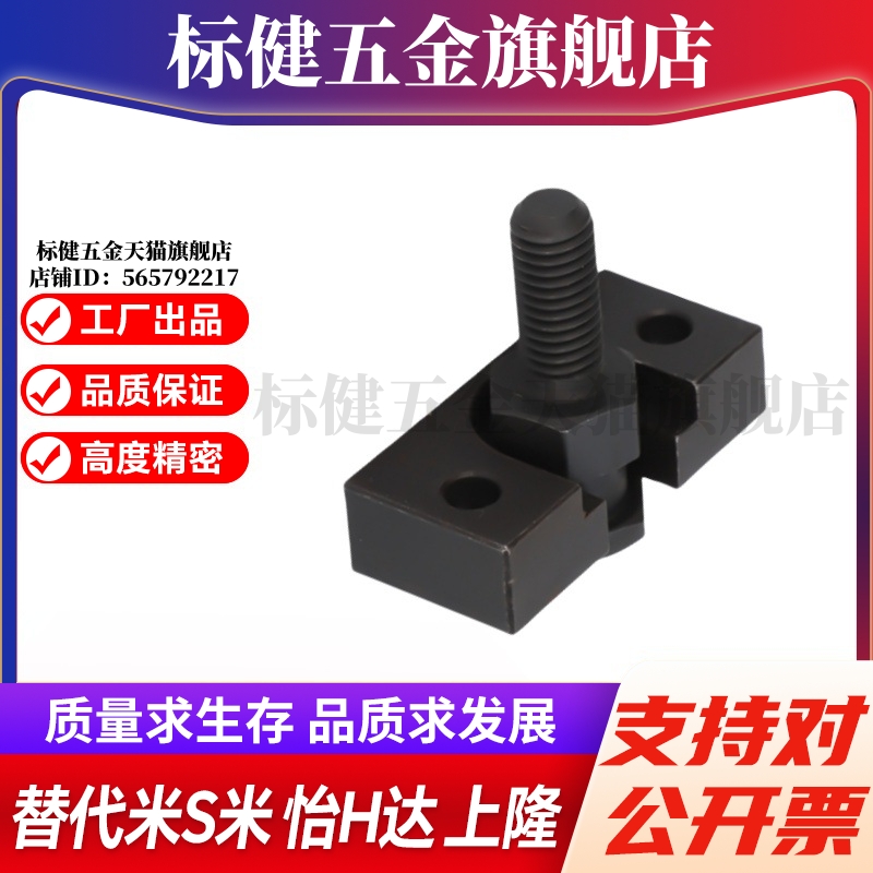 MI思米FJDHA3-0.5 4-0.7 5-0.8 6-1.0 8-1.25 10-1.5浮动接头外牙