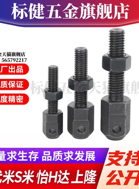 YI合达VSS11-15/25/35/40/50/60/80链条连接杆标准张紧杆