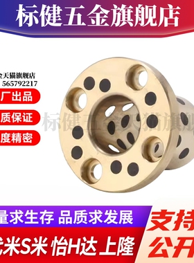 MI思米MPKZ6/8/10/12/15/16/18/20/25/30/35/40/50-10/12无油衬套