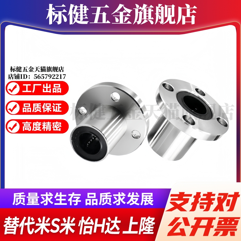 M思米LHFR5 6 8 10 12 13 16 20 25 30 35 40 50/G H L单衬圆法兰