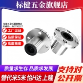 L单衬圆法兰 M思米LHFR5